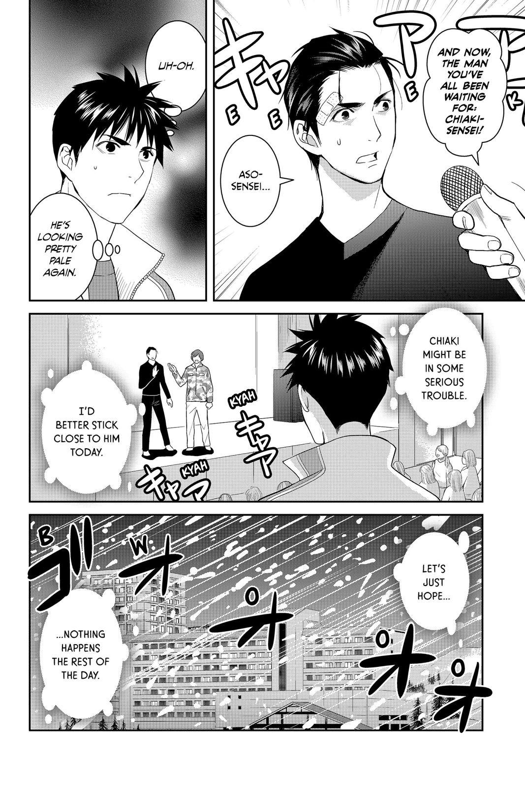 Youkai Apato no Yuuga na Nichijou Chapter 57 page 38 - Chapter 57