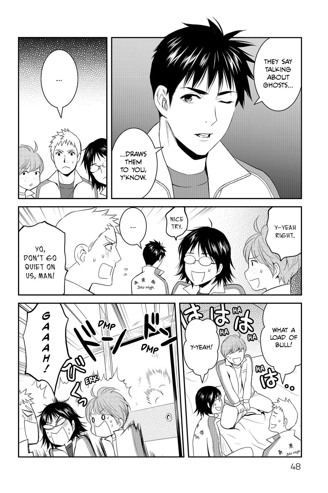 Youkai Apato no Yuuga na Nichijou Chapter 57 page 4 - Chapter 57