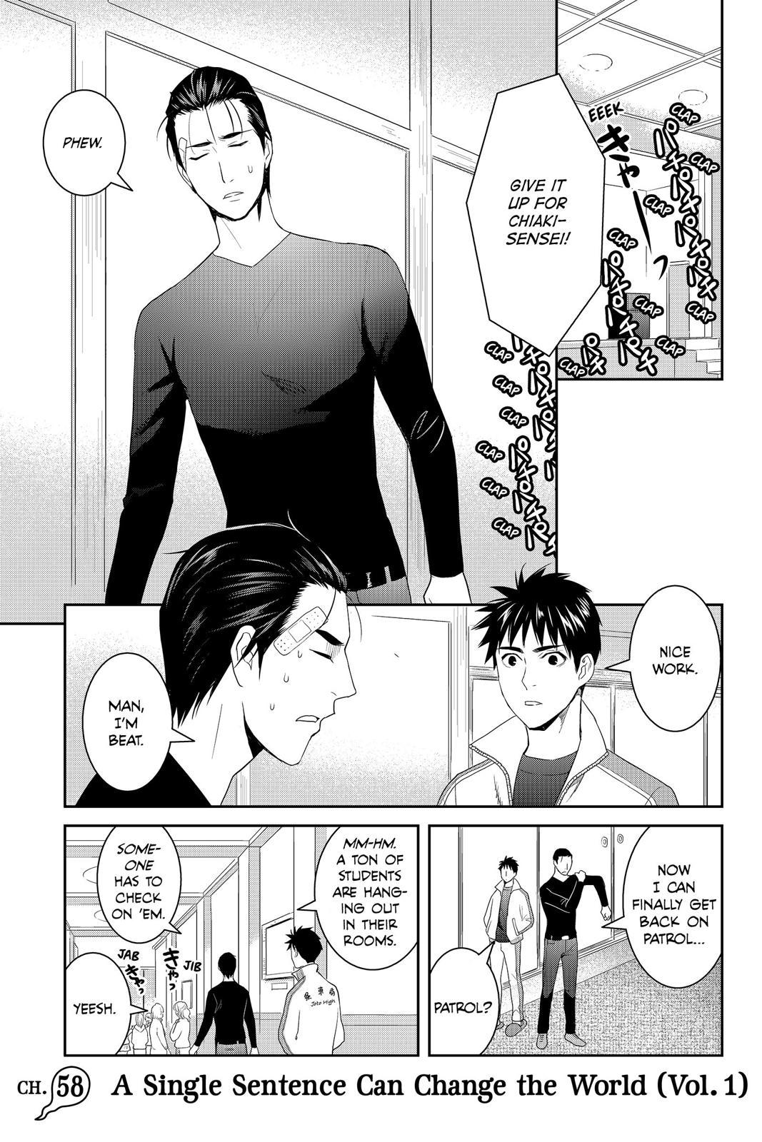 Youkai Apato no Yuuga na Nichijou Chapter 58 page 1 - Chapter 58