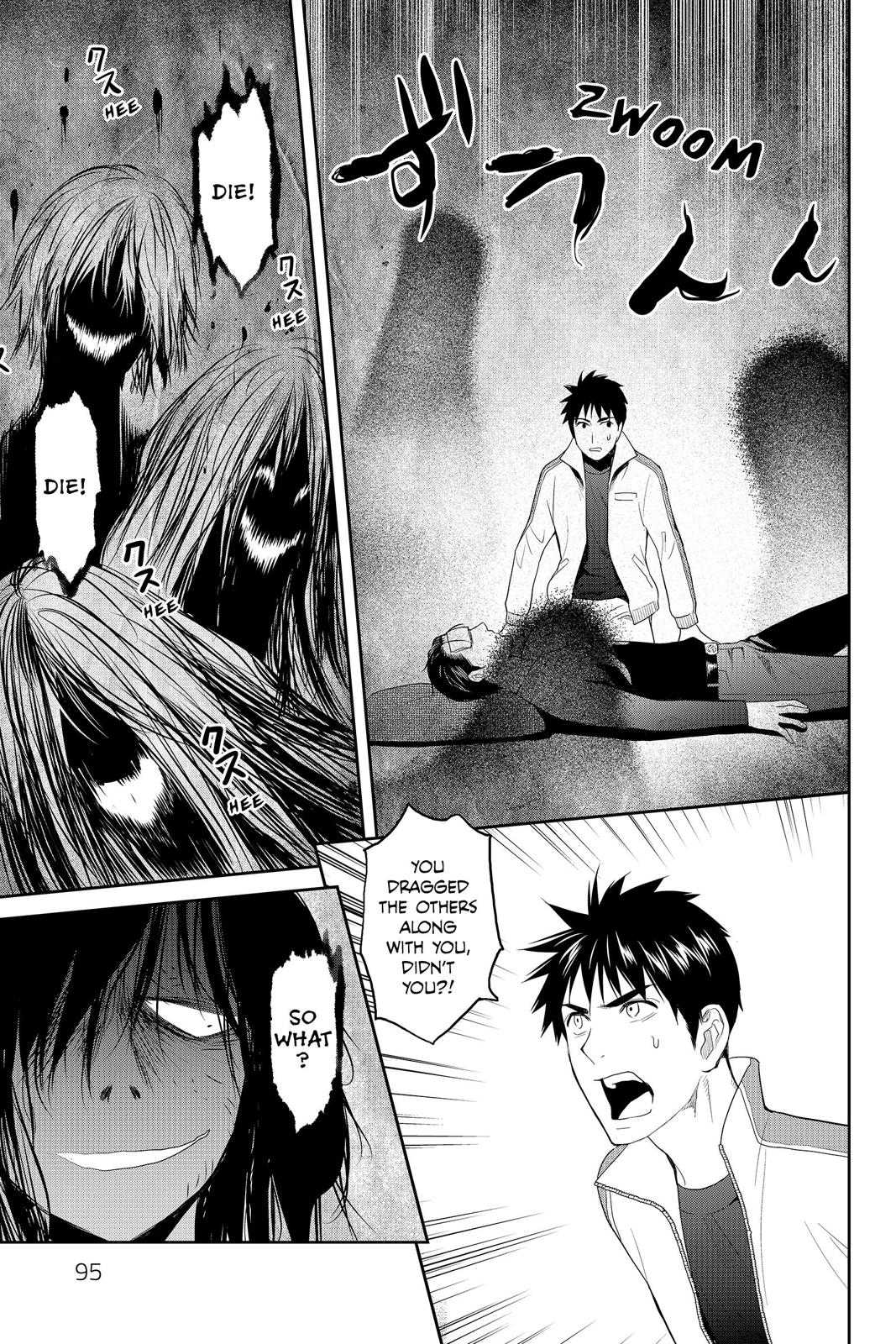Youkai Apato no Yuuga na Nichijou Chapter 58 page 11 - Chapter 58
