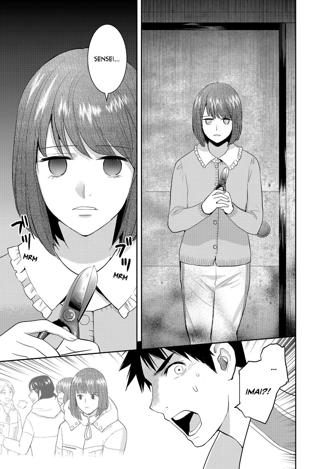 Youkai Apato no Yuuga na Nichijou Chapter 58 page 13 - Chapter 58