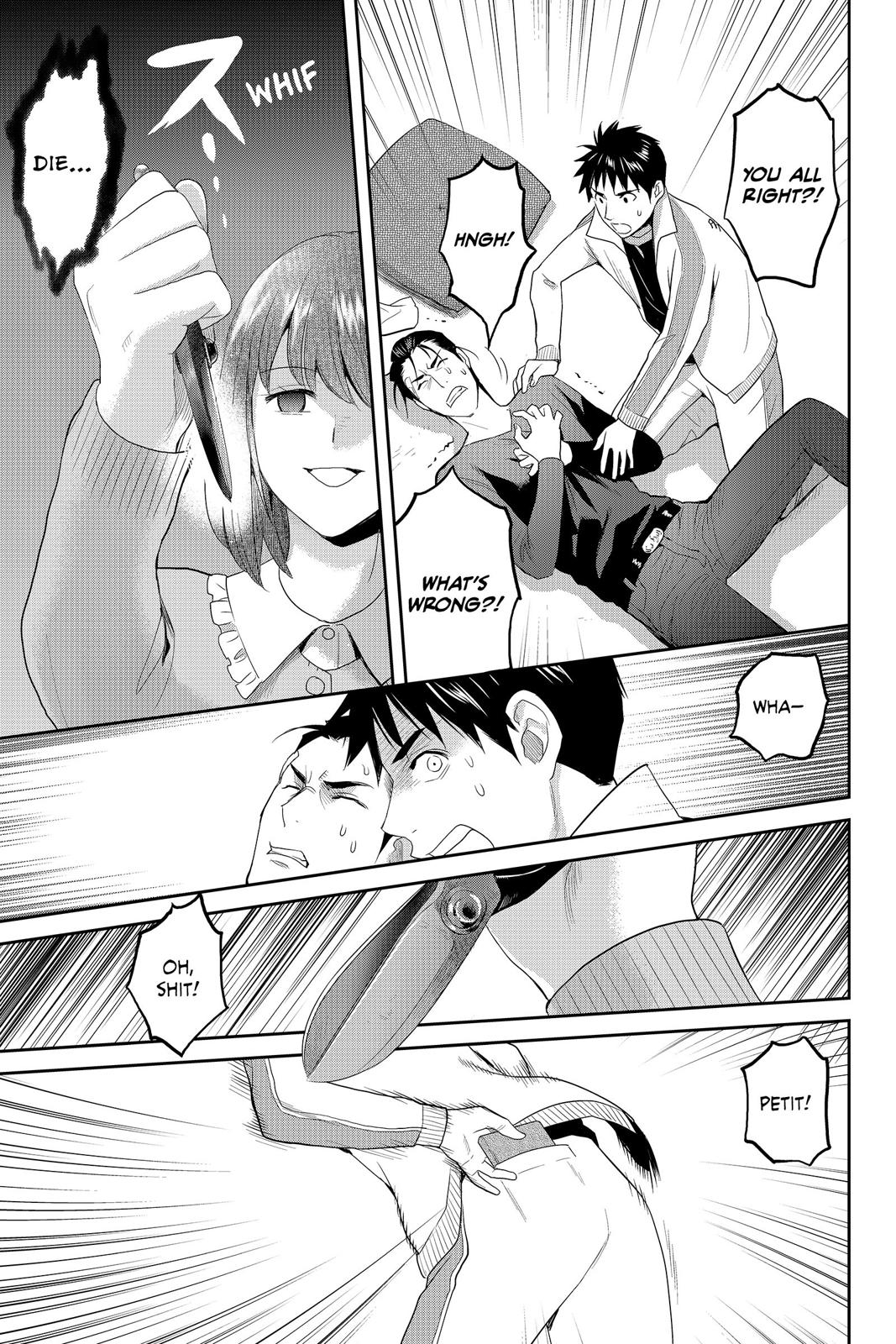 Youkai Apato no Yuuga na Nichijou Chapter 58 page 15 - Chapter 58