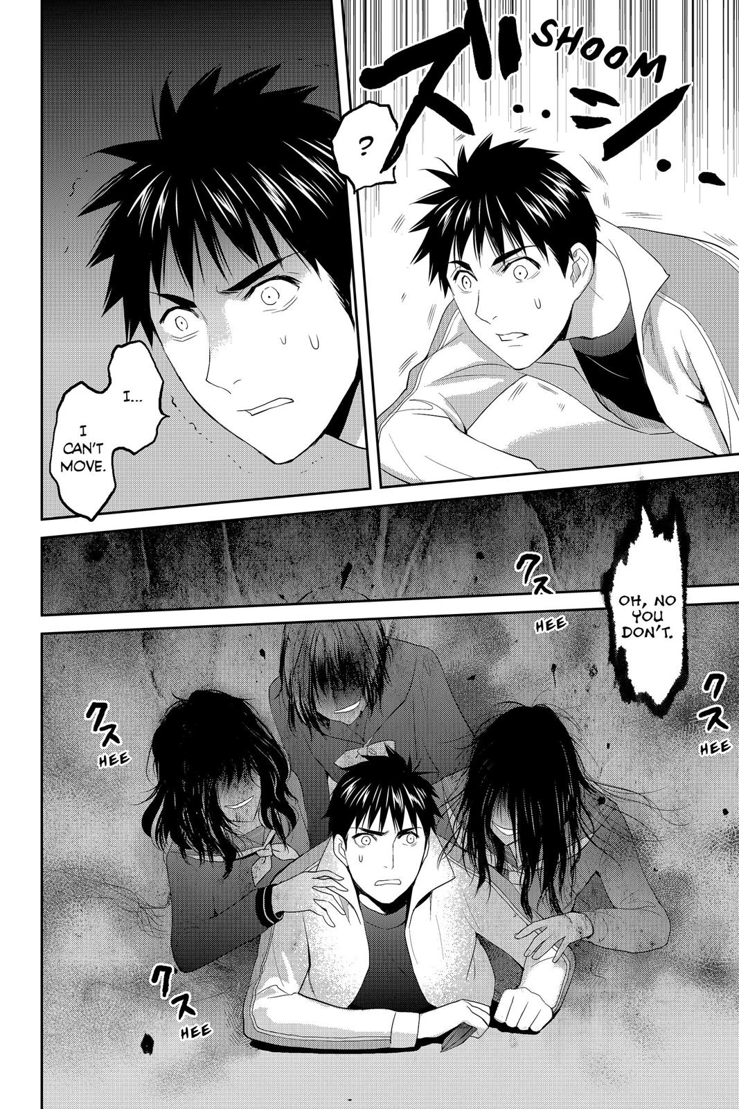 Youkai Apato no Yuuga na Nichijou Chapter 58 page 18 - Chapter 58