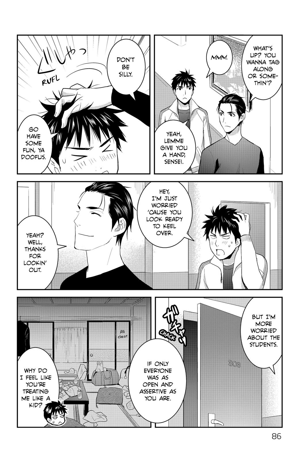 Youkai Apato no Yuuga na Nichijou Chapter 58 page 2 - Chapter 58