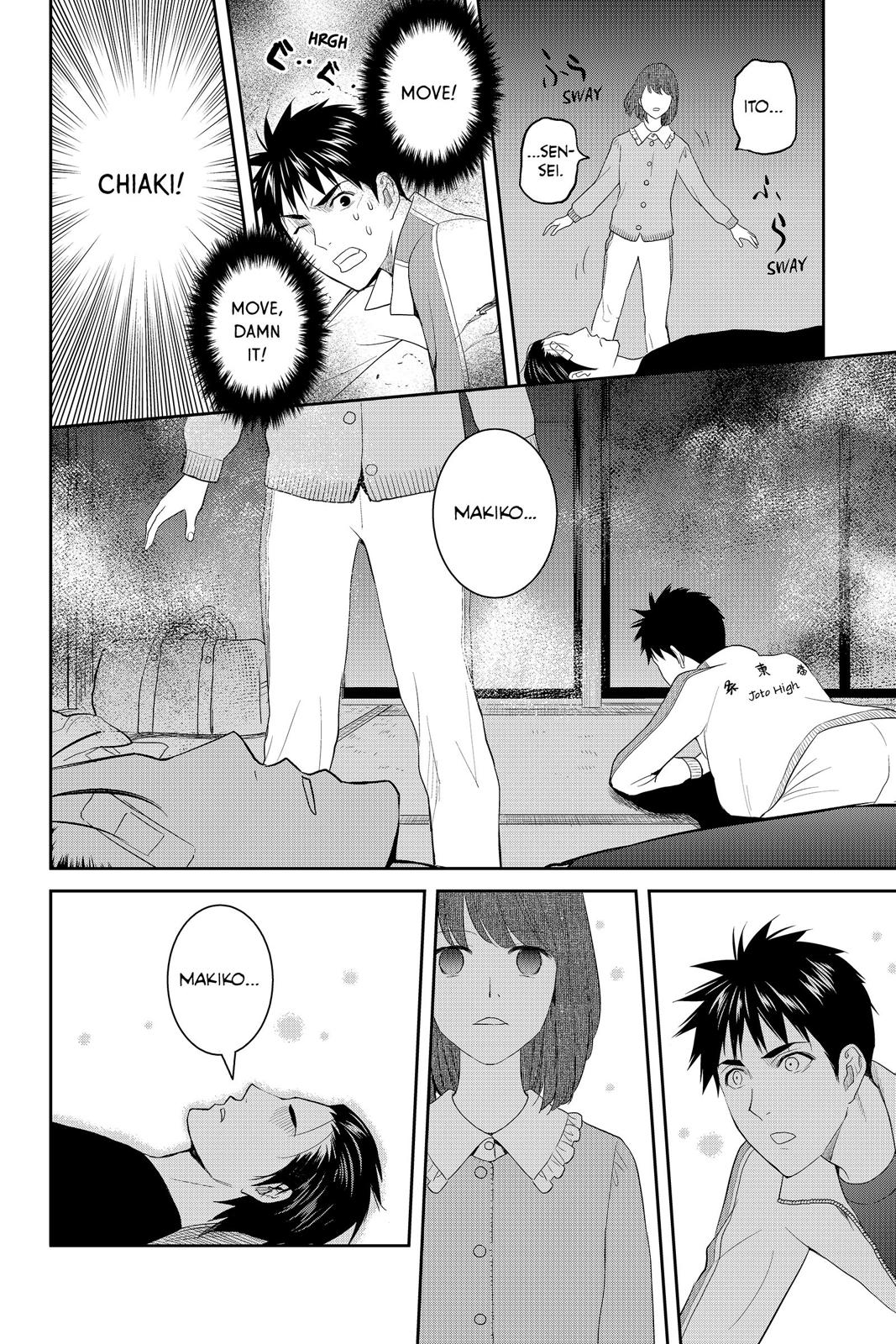 Youkai Apato no Yuuga na Nichijou Chapter 58 page 20 - Chapter 58