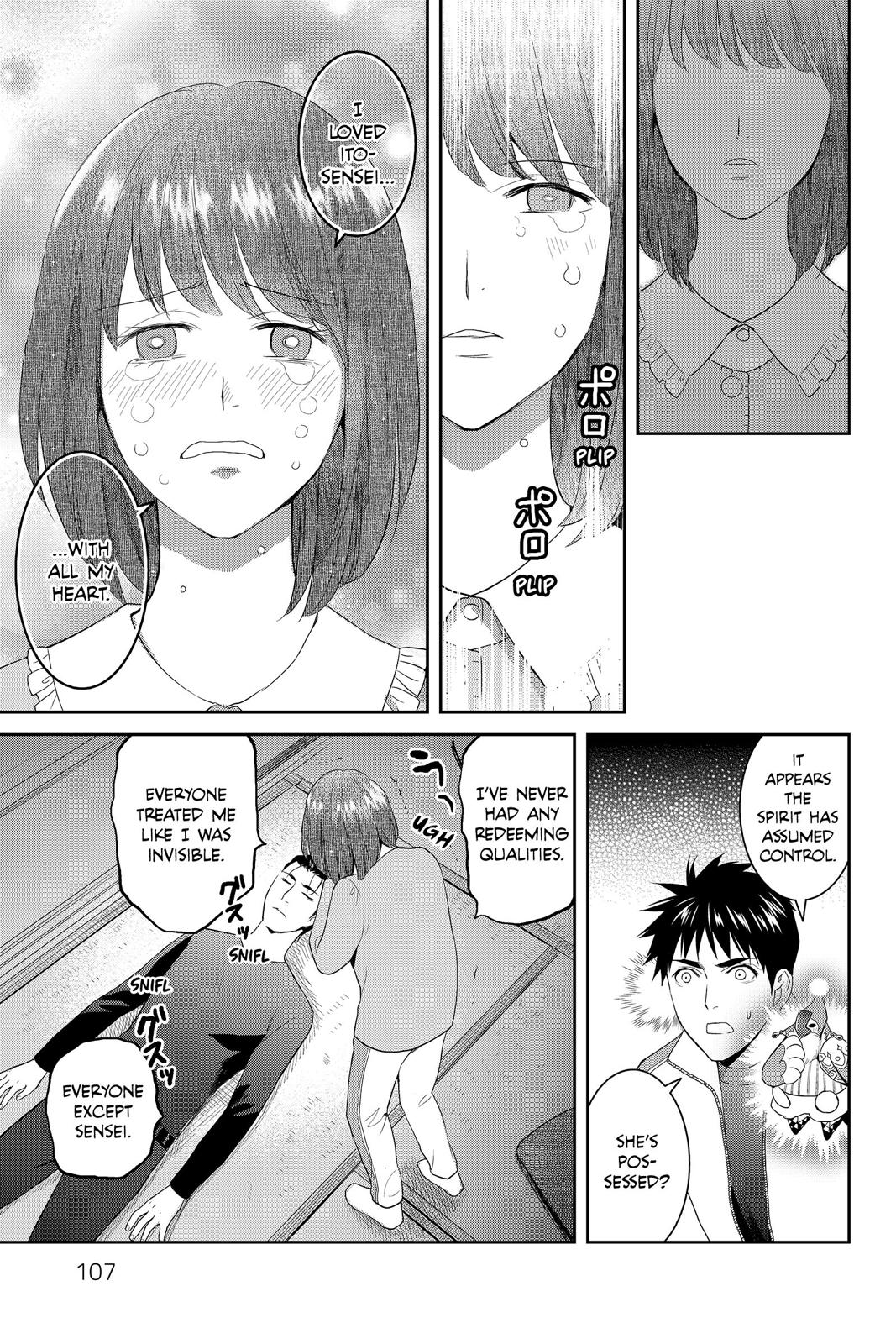 Youkai Apato no Yuuga na Nichijou Chapter 58 page 23 - Chapter 58
