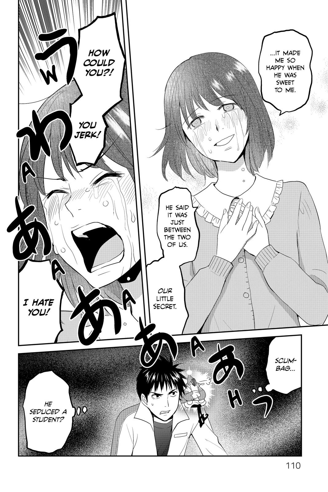 Youkai Apato no Yuuga na Nichijou Chapter 58 page 26 - Chapter 58