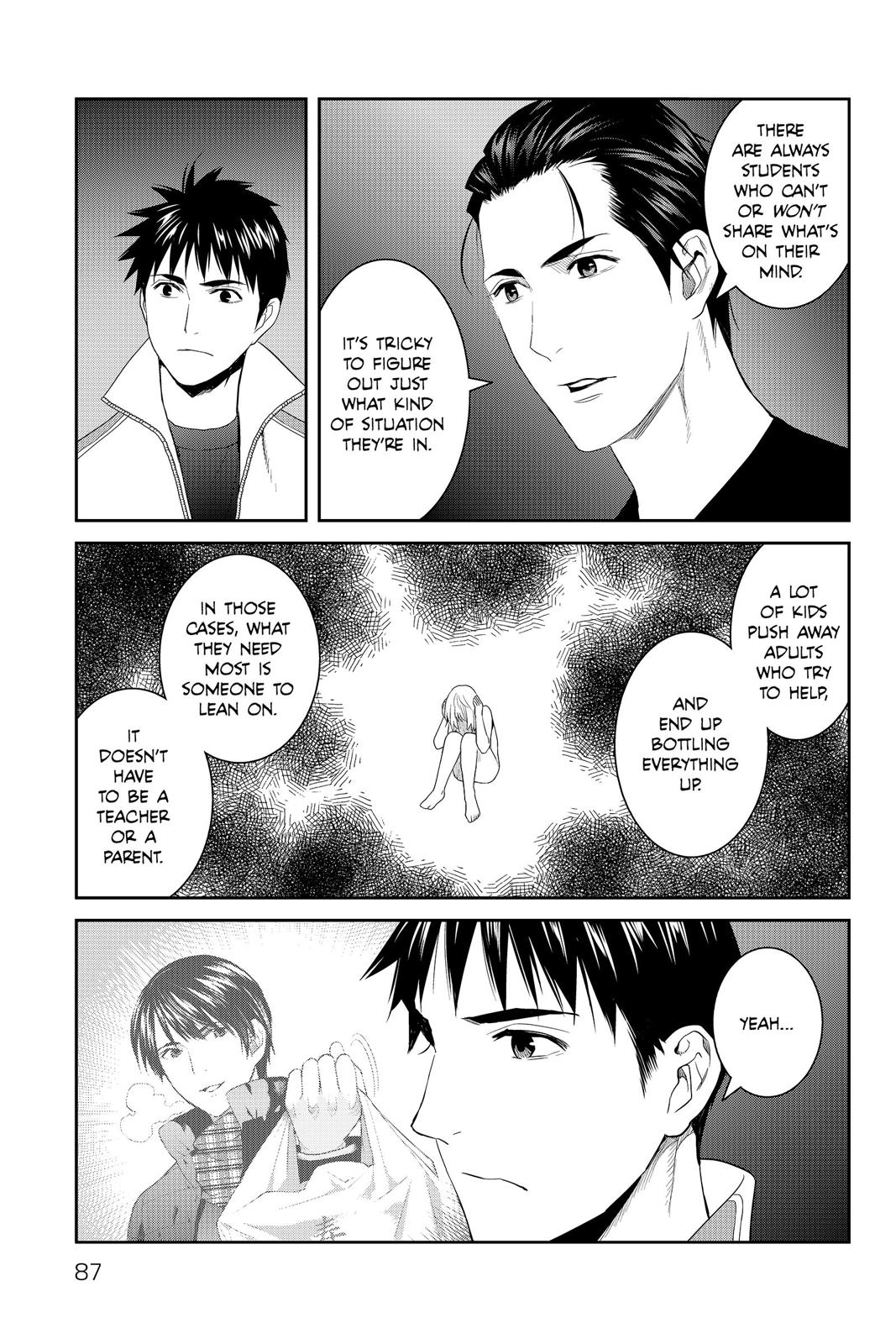 Youkai Apato no Yuuga na Nichijou Chapter 58 page 3 - Chapter 58