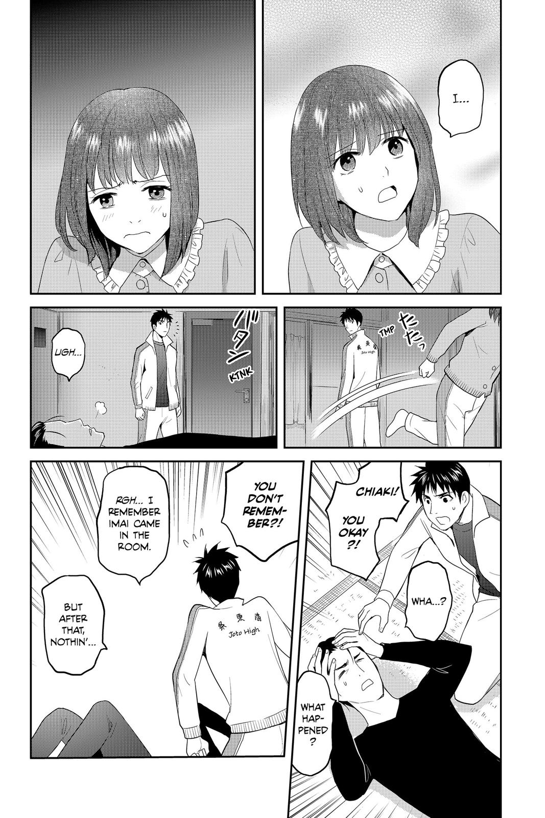 Youkai Apato no Yuuga na Nichijou Chapter 58 page 32 - Chapter 58