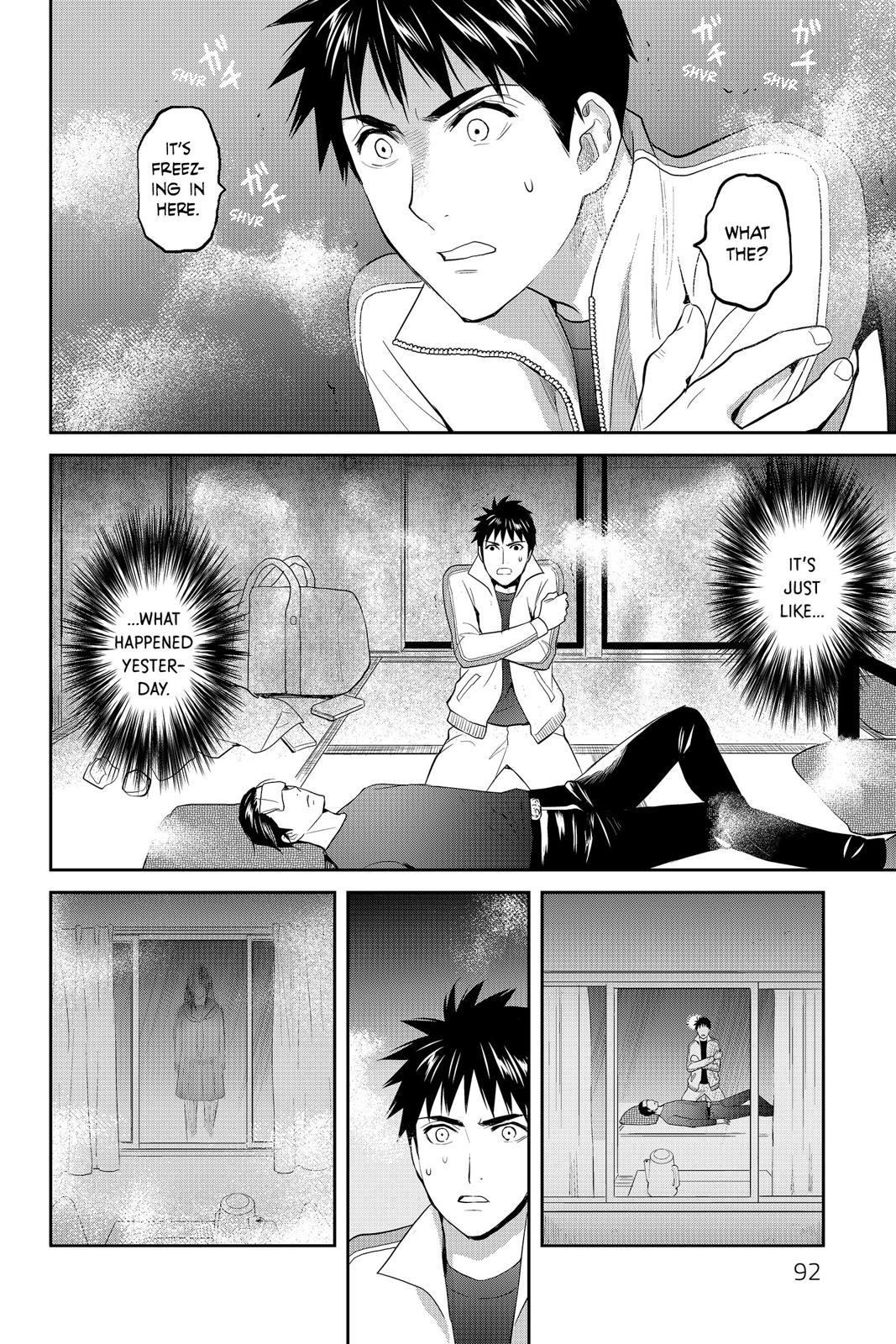 Youkai Apato no Yuuga na Nichijou Chapter 58 page 8 - Chapter 58