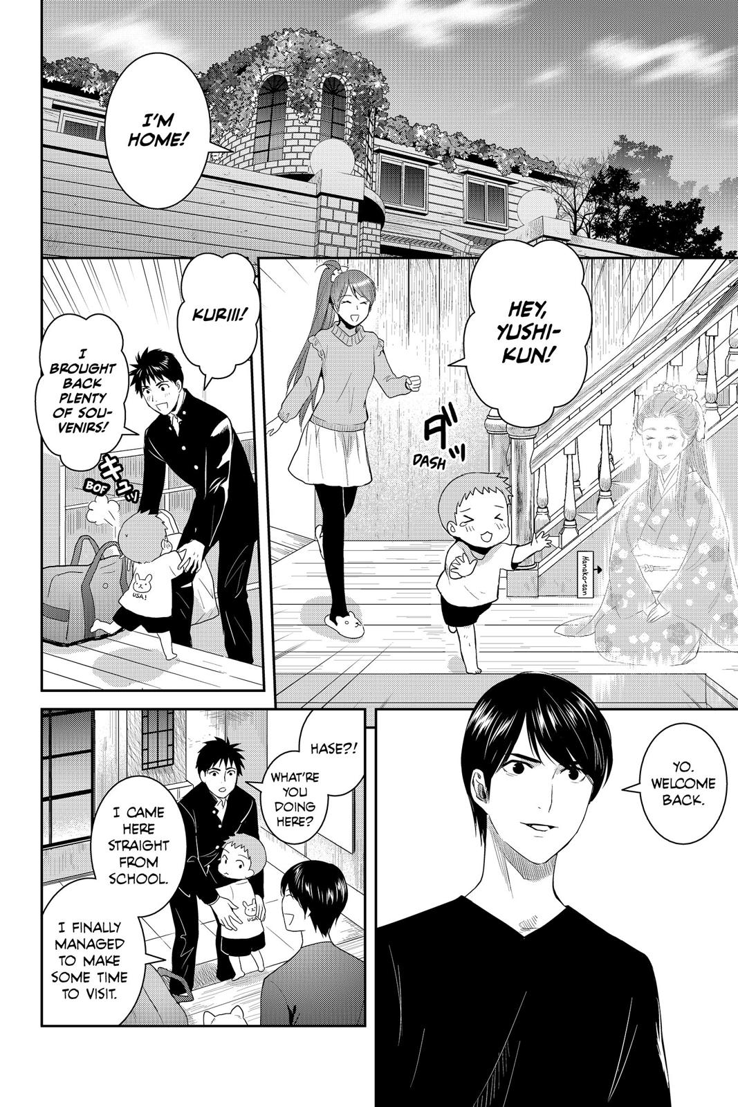 Youkai Apato no Yuuga na Nichijou Chapter 59 page 17 - Chapter 59