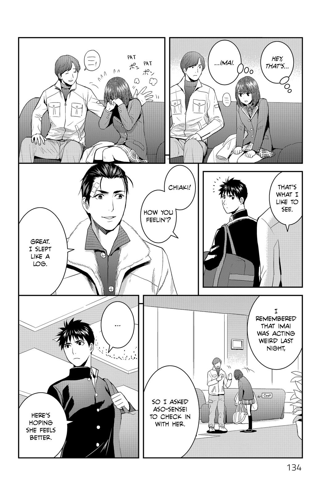 Youkai Apato no Yuuga na Nichijou Chapter 59 page 7 - Chapter 59