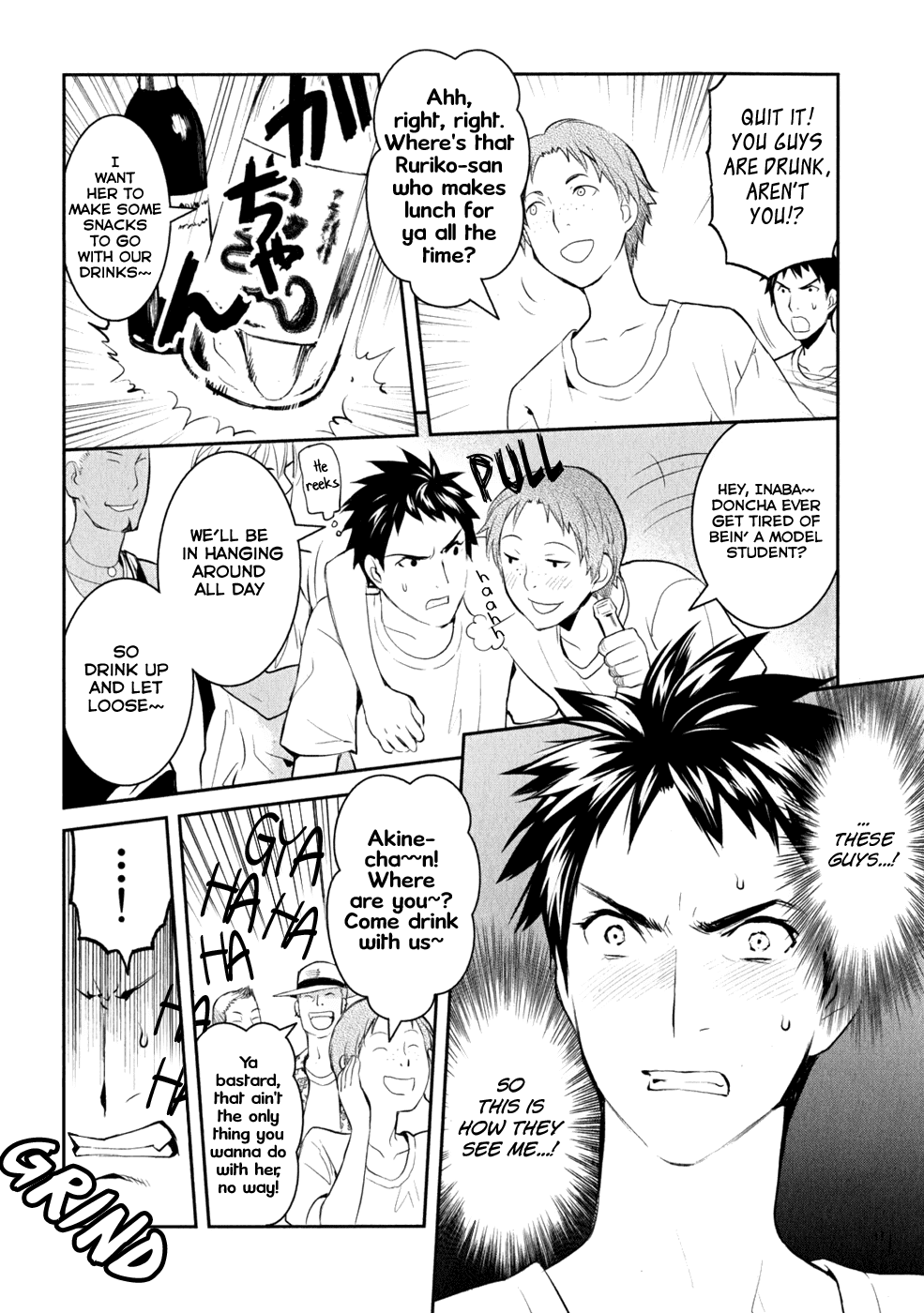 Youkai Apato no Yuuga na Nichijou Chapter 6 page 12 - Chapter 6: Kuri and Shiro, Part 3