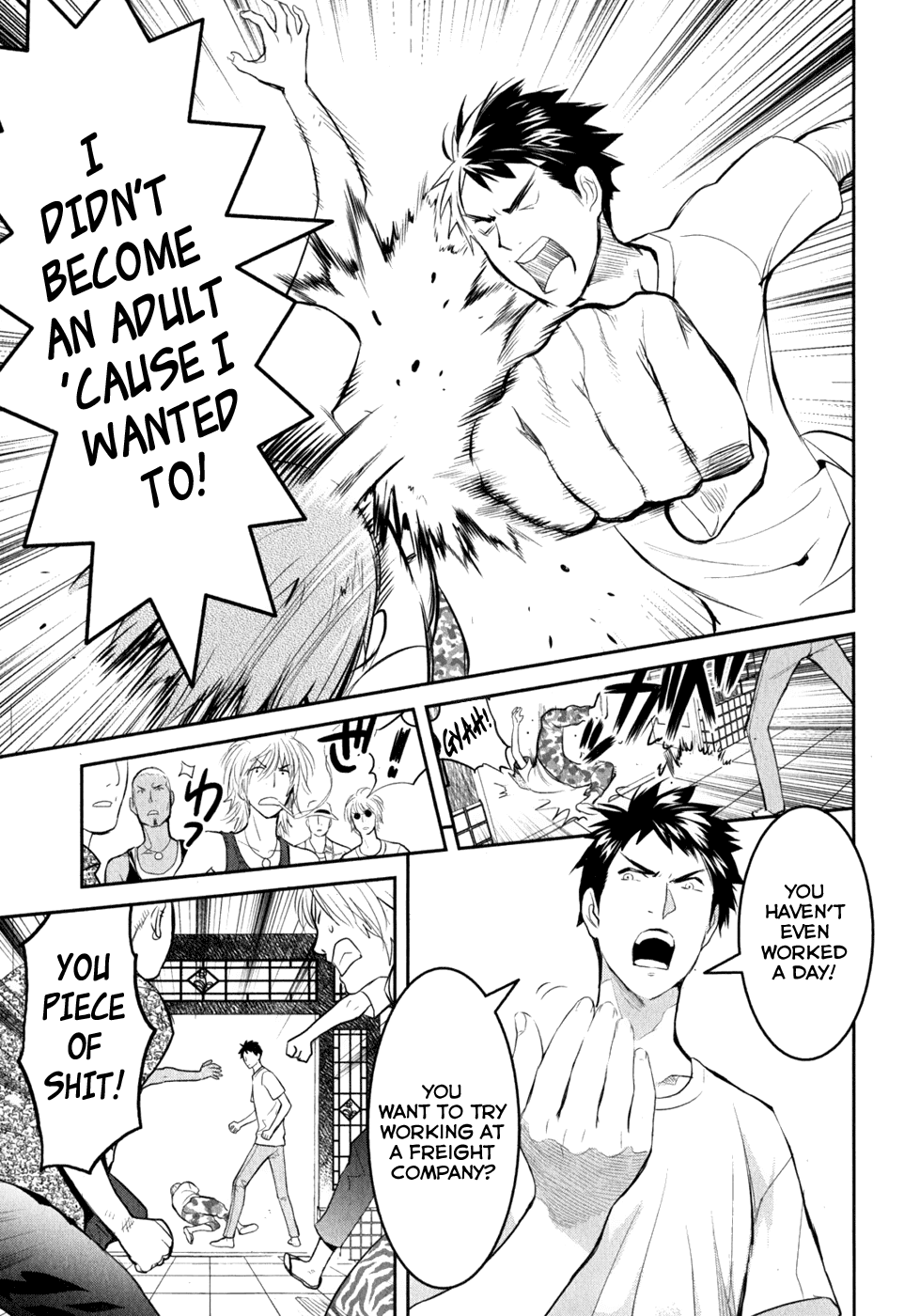 Youkai Apato no Yuuga na Nichijou Chapter 6 page 15 - Chapter 6: Kuri and Shiro, Part 3