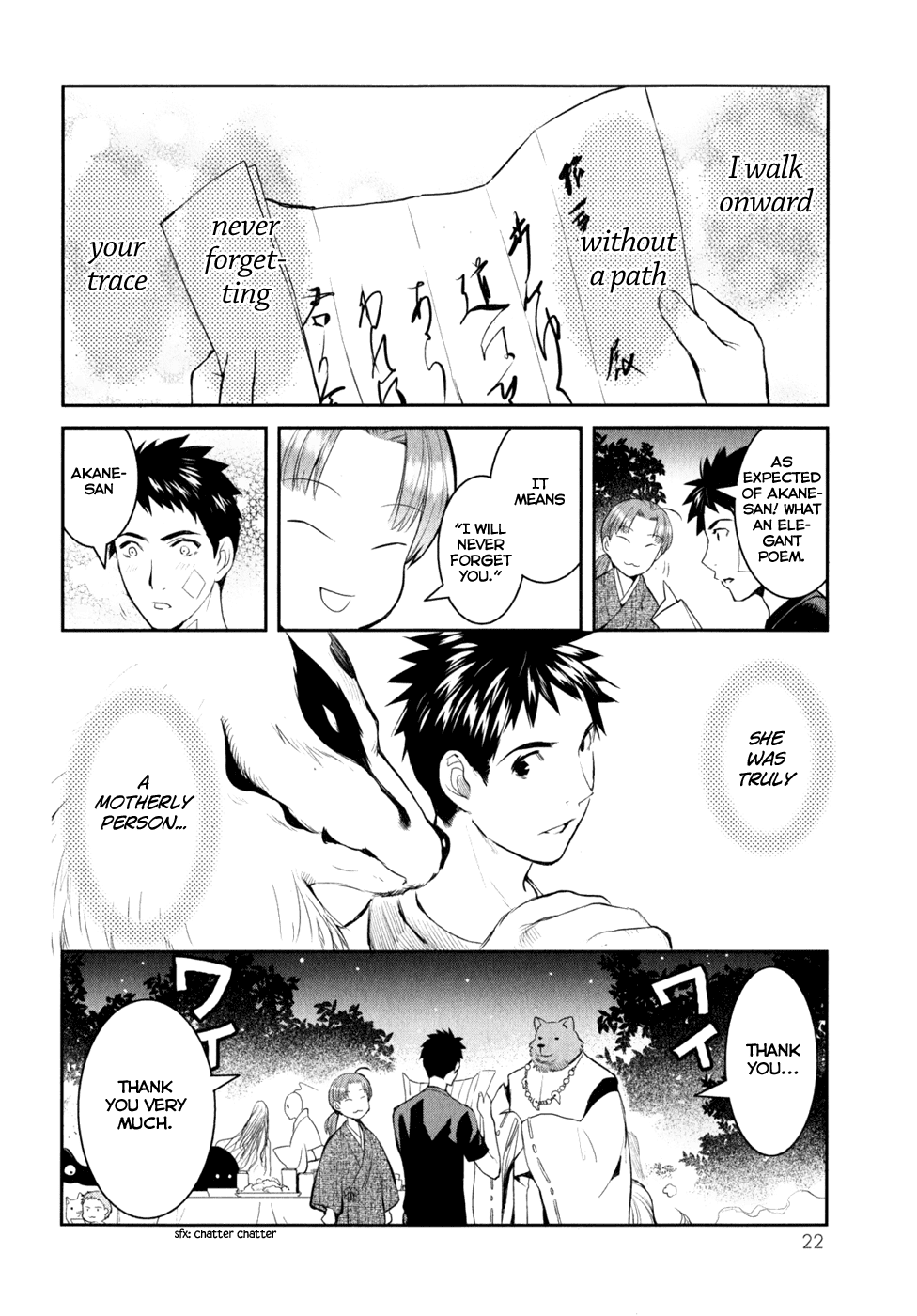 Youkai Apato no Yuuga na Nichijou Chapter 6 page 27 - Chapter 6: Kuri and Shiro, Part 3