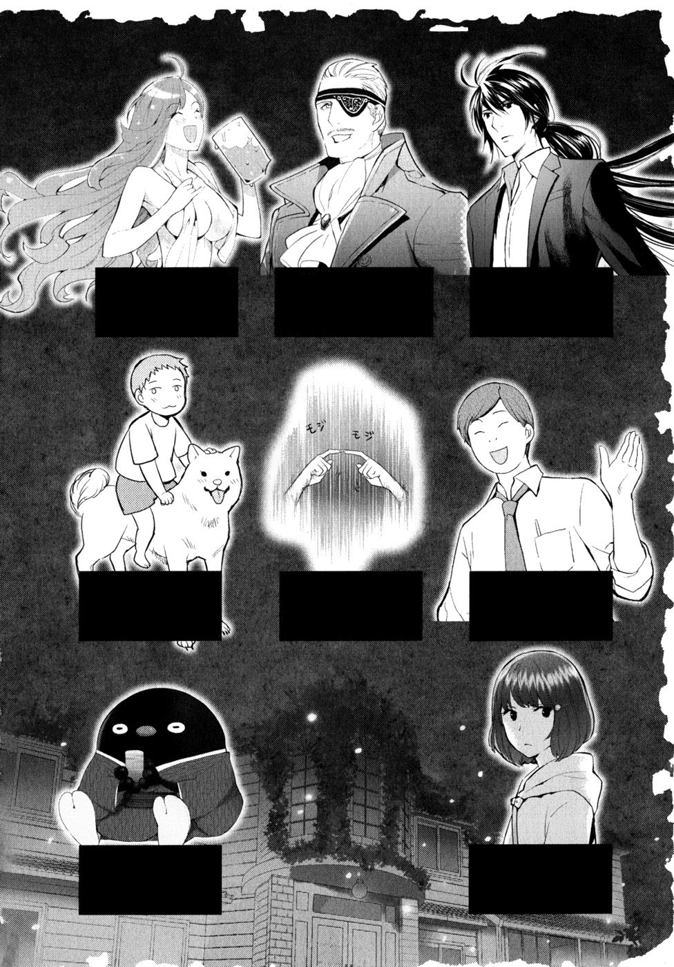 Youkai Apato no Yuuga na Nichijou Chapter 6 page 8 - Chapter 6: Kuri and Shiro, Part 3