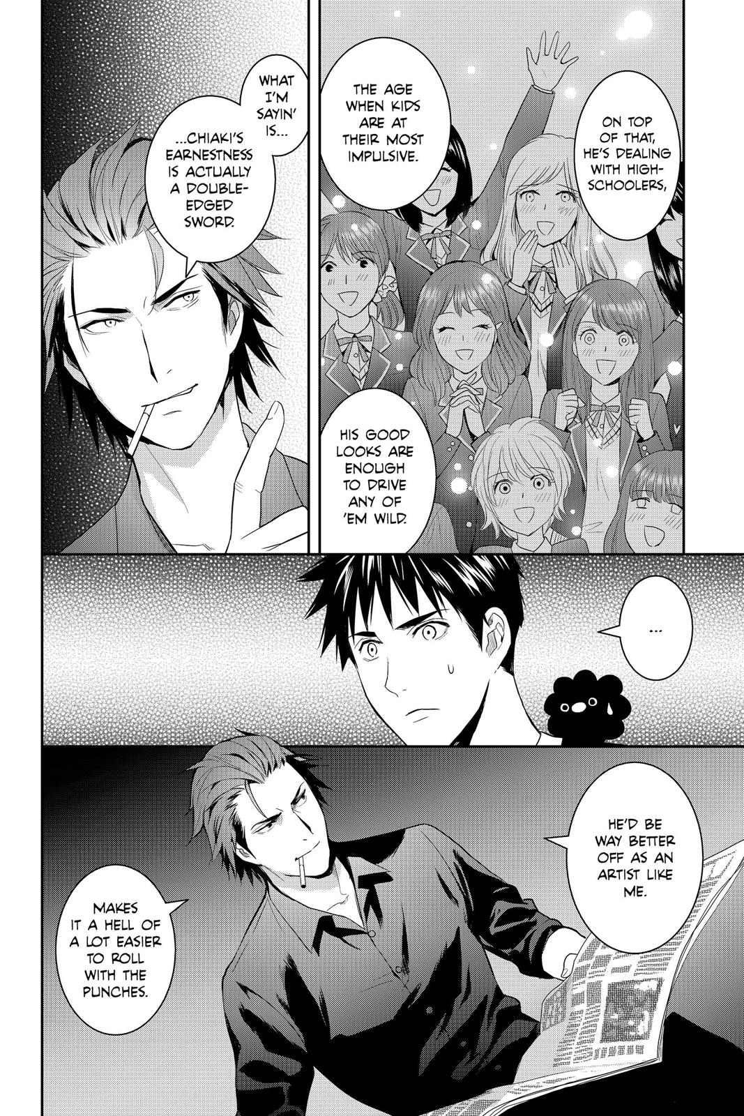 Youkai Apato no Yuuga na Nichijou Chapter 60 page 14 - Chapter 60