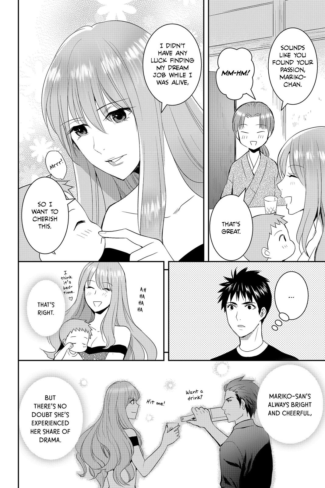 Youkai Apato no Yuuga na Nichijou Chapter 60 page 26 - Chapter 60