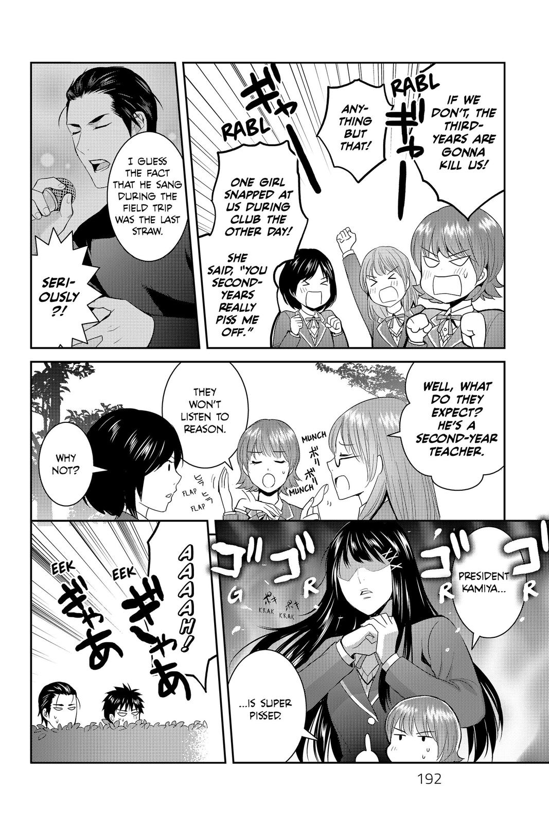 Youkai Apato no Yuuga na Nichijou Chapter 60 page 32 - Chapter 60