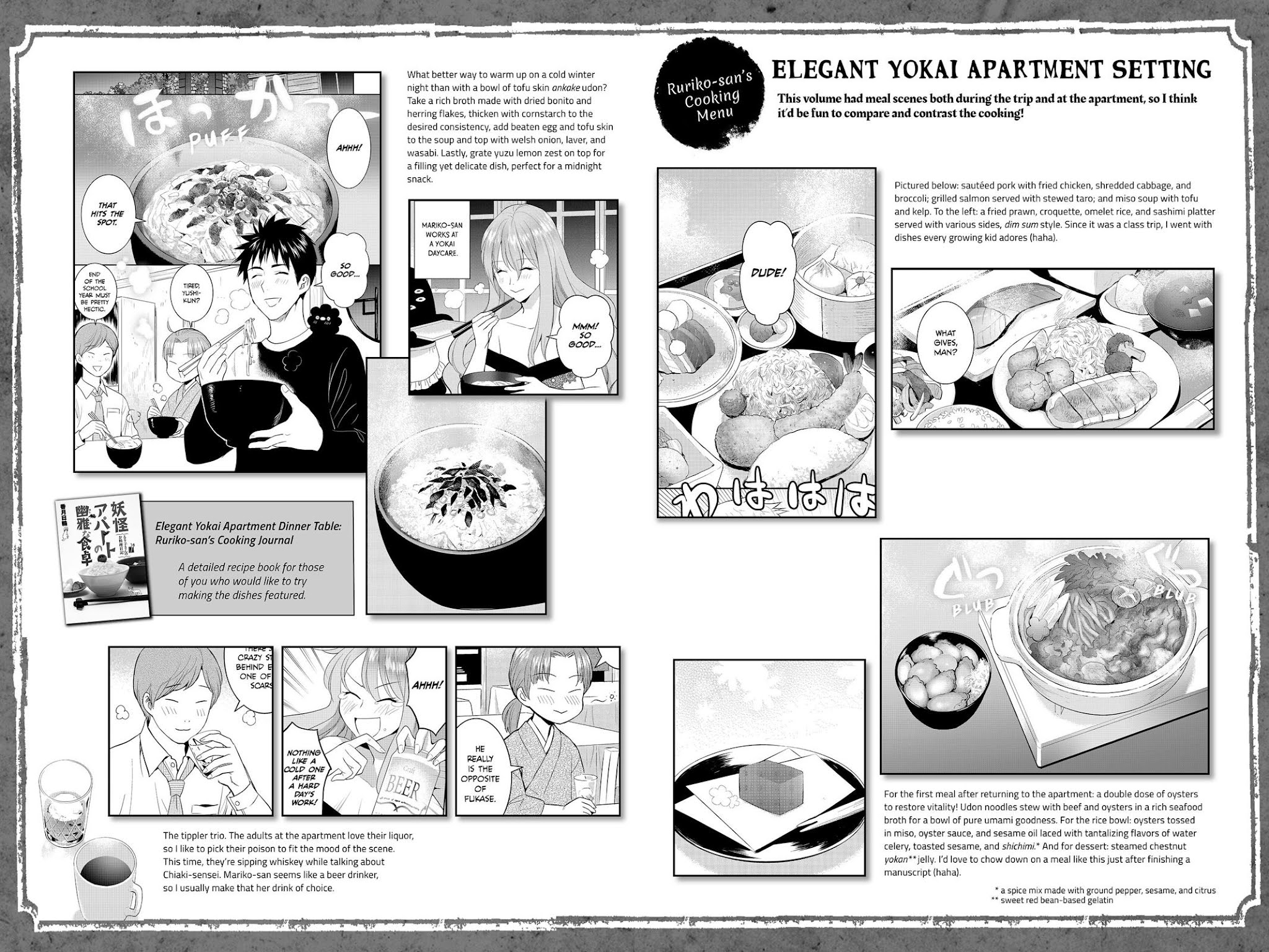 Youkai Apato no Yuuga na Nichijou Chapter 60 page 36 - Chapter 60