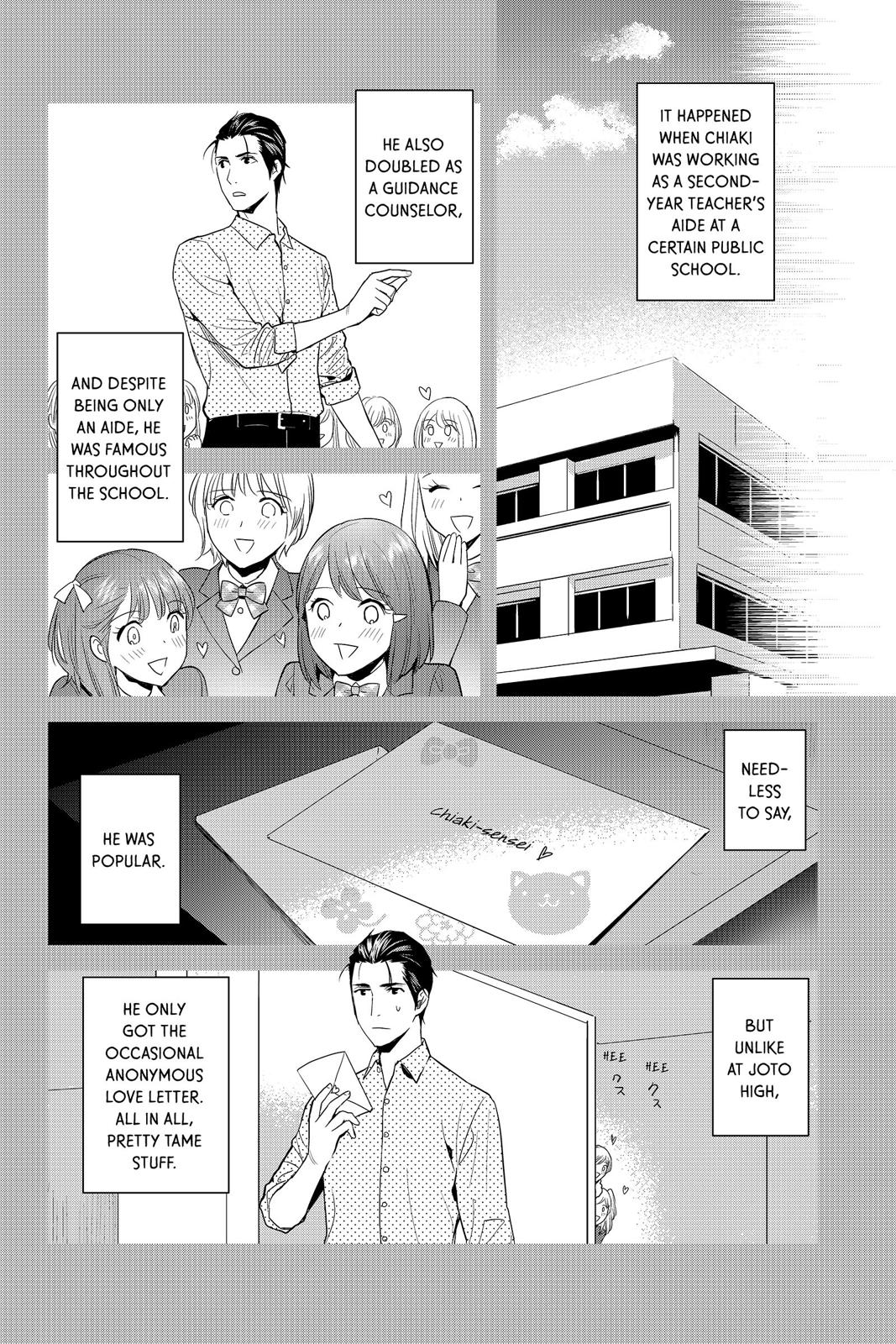 Youkai Apato no Yuuga na Nichijou Chapter 61 page 16 - Chapter 61