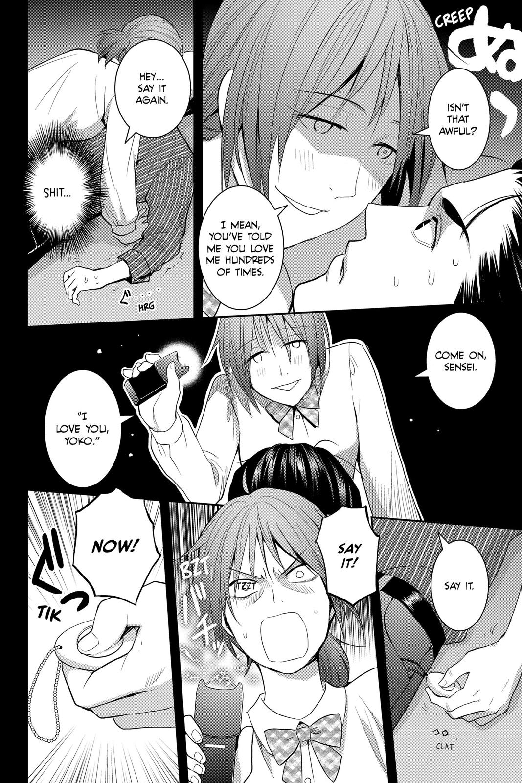 Youkai Apato no Yuuga na Nichijou Chapter 61 page 26 - Chapter 61
