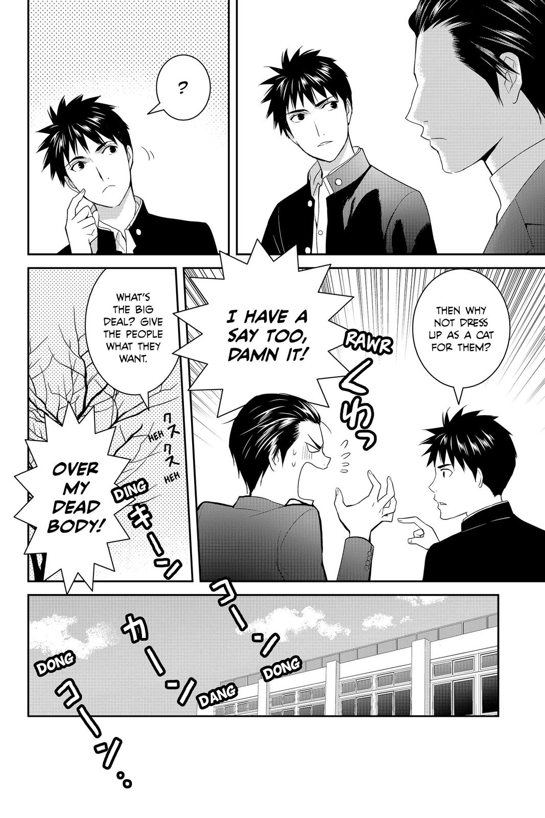 Youkai Apato no Yuuga na Nichijou Chapter 61 page 40 - Chapter 61