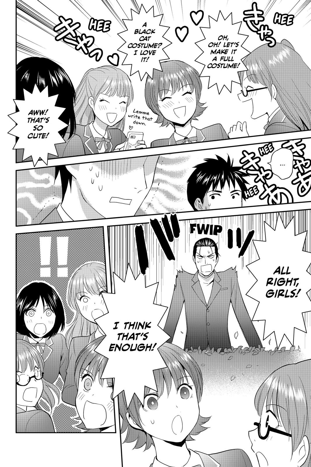 Youkai Apato no Yuuga na Nichijou Chapter 61 page 6 - Chapter 61