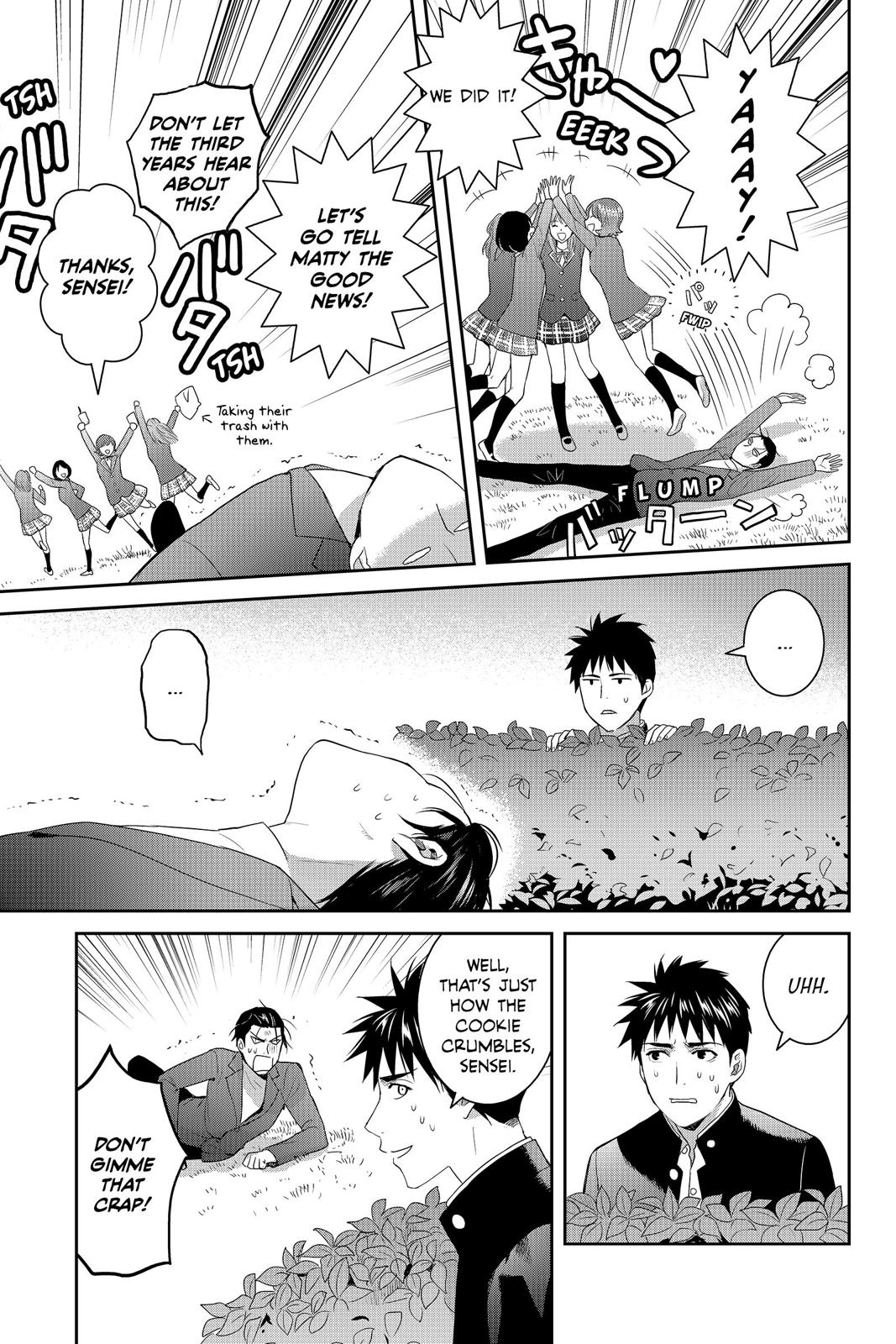 Youkai Apato no Yuuga na Nichijou Chapter 61 page 9 - Chapter 61