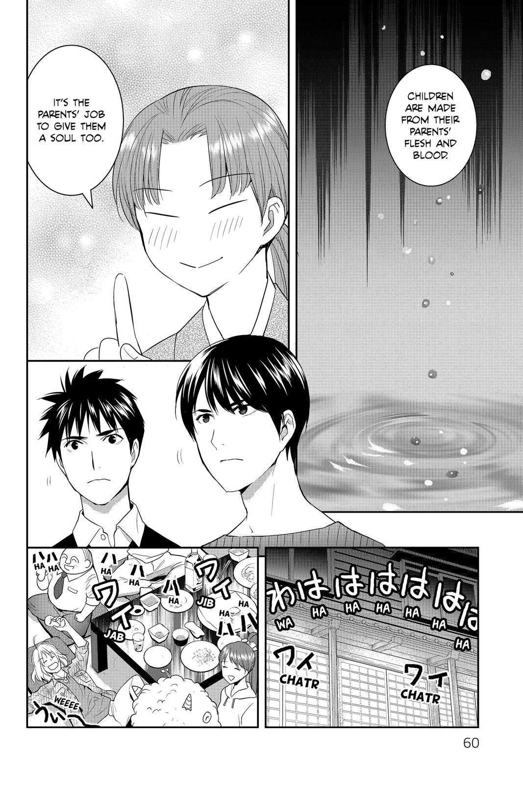 Youkai Apato no Yuuga na Nichijou Chapter 62 page 14 - Chapter 62