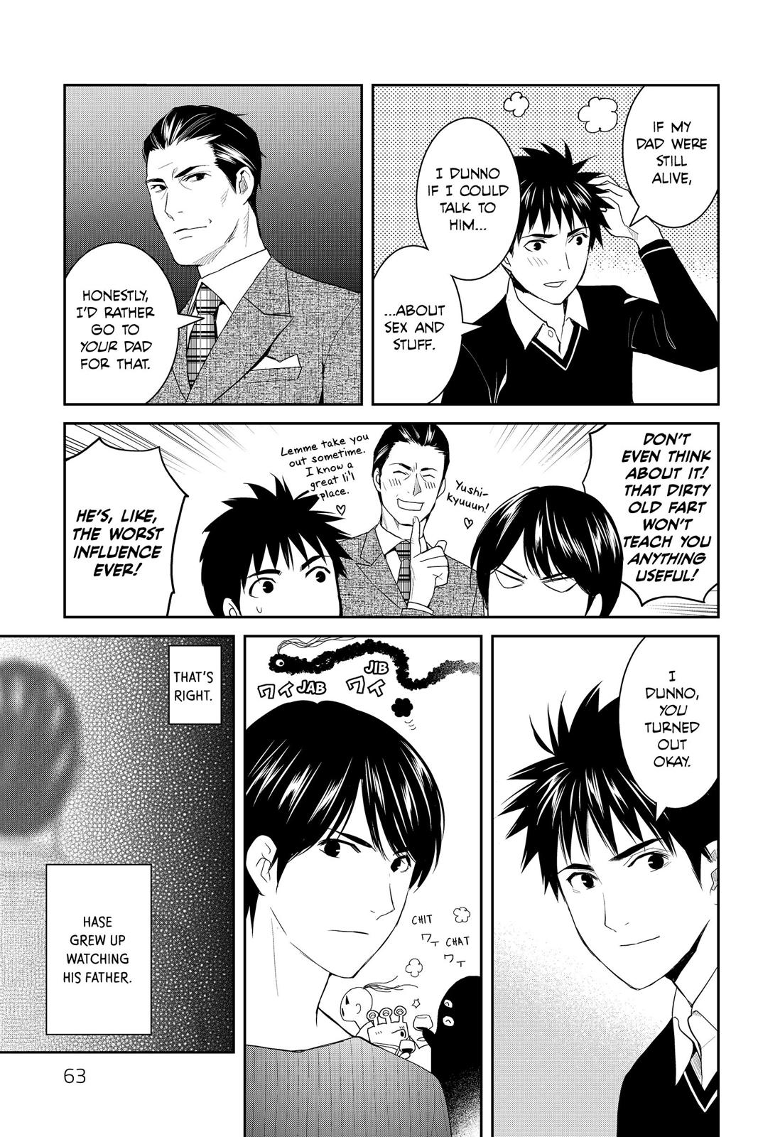 Youkai Apato no Yuuga na Nichijou Chapter 62 page 17 - Chapter 62
