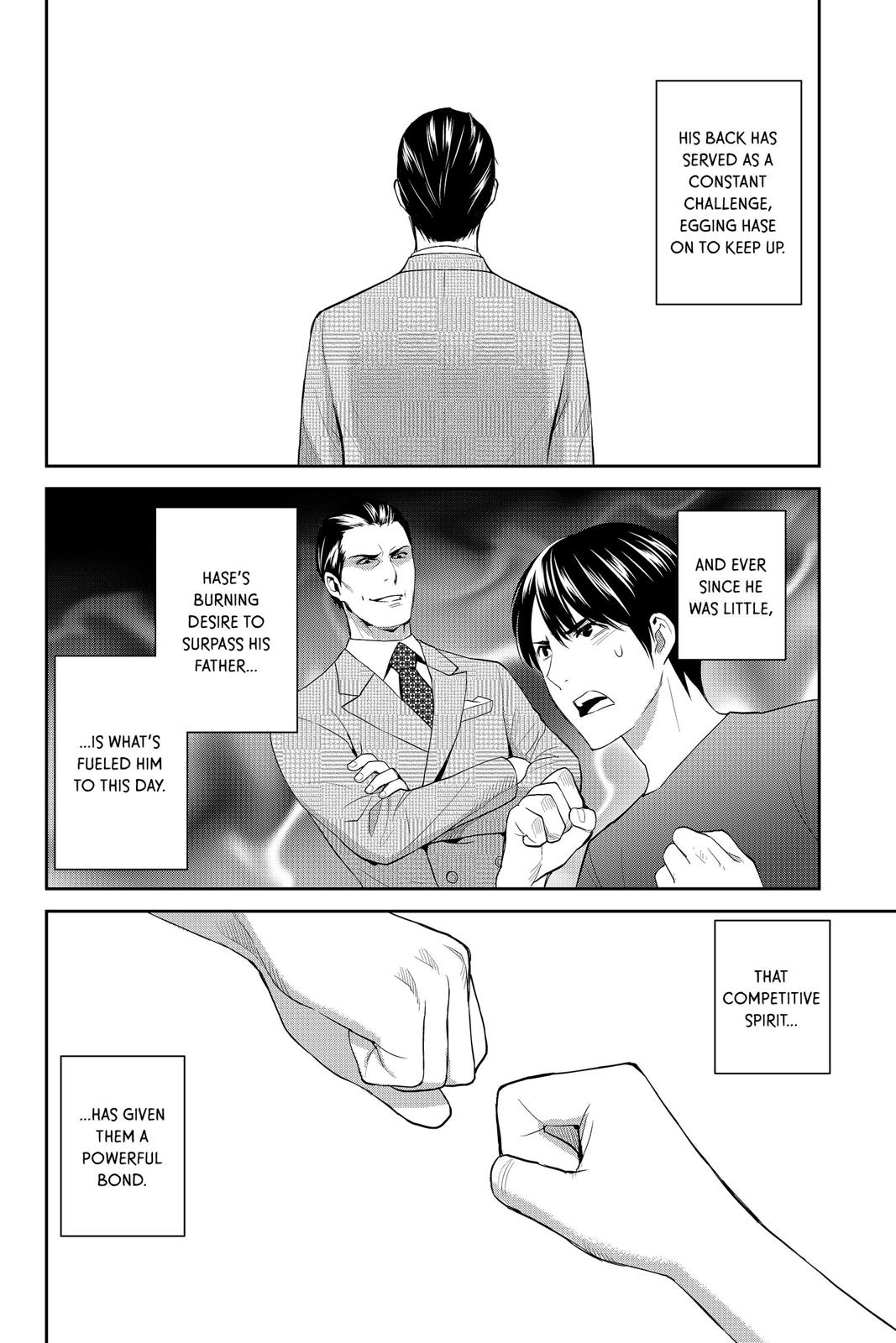 Youkai Apato no Yuuga na Nichijou Chapter 62 page 18 - Chapter 62