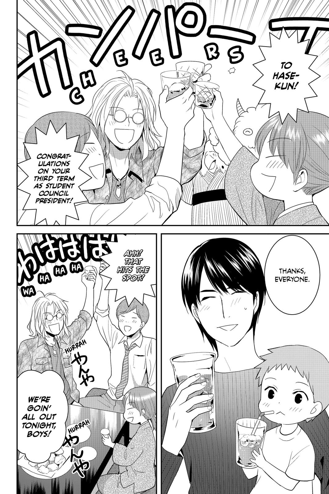 Youkai Apato no Yuuga na Nichijou Chapter 62 page 2 - Chapter 62
