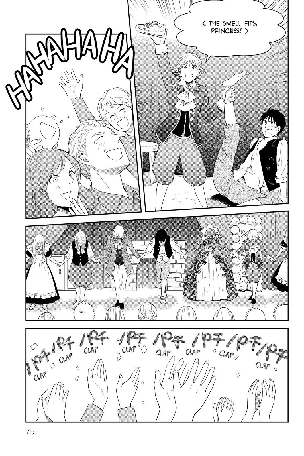 Youkai Apato no Yuuga na Nichijou Chapter 62 page 29 - Chapter 62