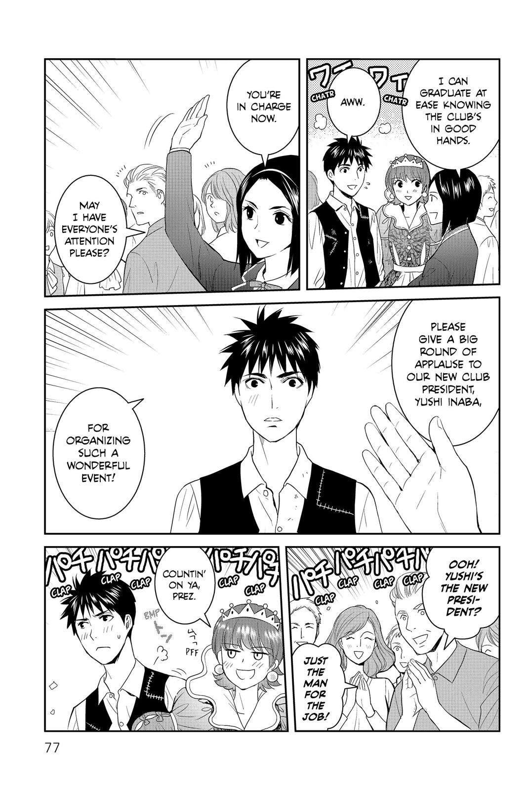 Youkai Apato no Yuuga na Nichijou Chapter 62 page 31 - Chapter 62