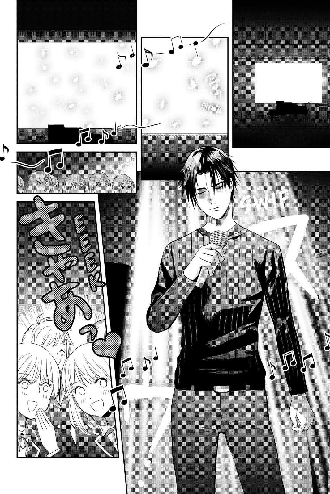 Youkai Apato no Yuuga na Nichijou Chapter 63 page 10 - Chapter 63
