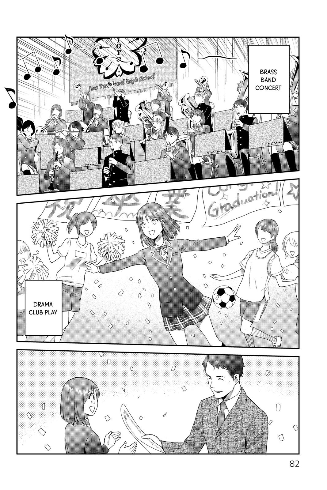 Youkai Apato no Yuuga na Nichijou Chapter 63 page 2 - Chapter 63
