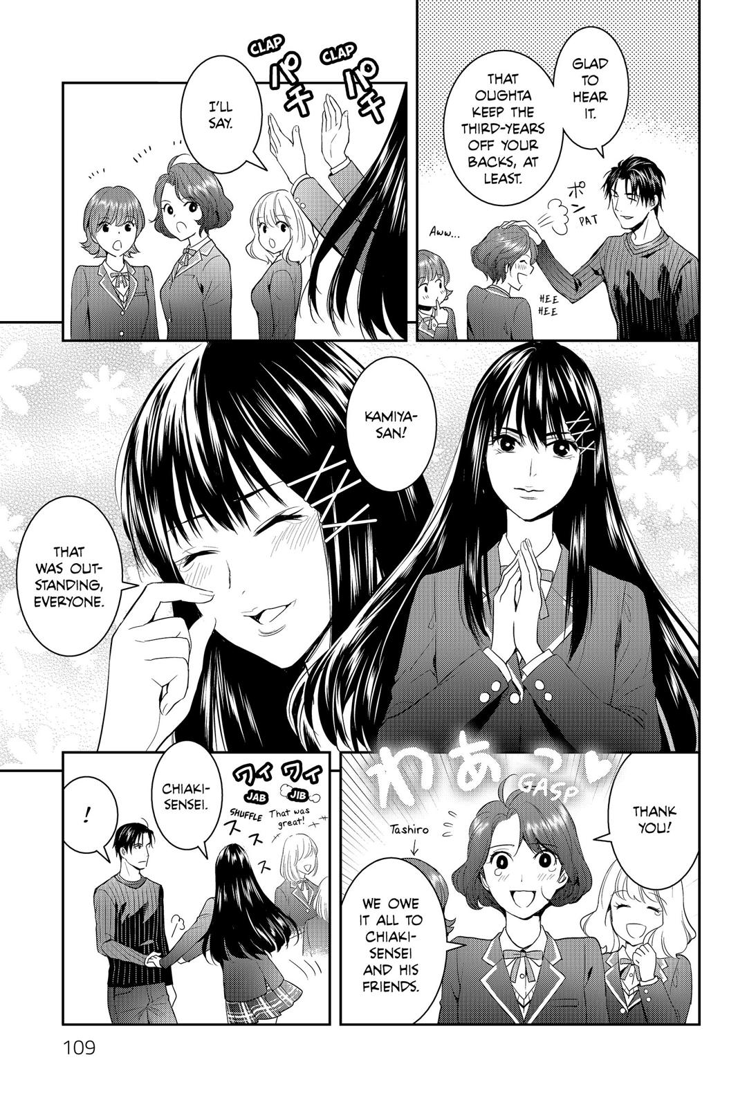 Youkai Apato no Yuuga na Nichijou Chapter 63 page 28 - Chapter 63