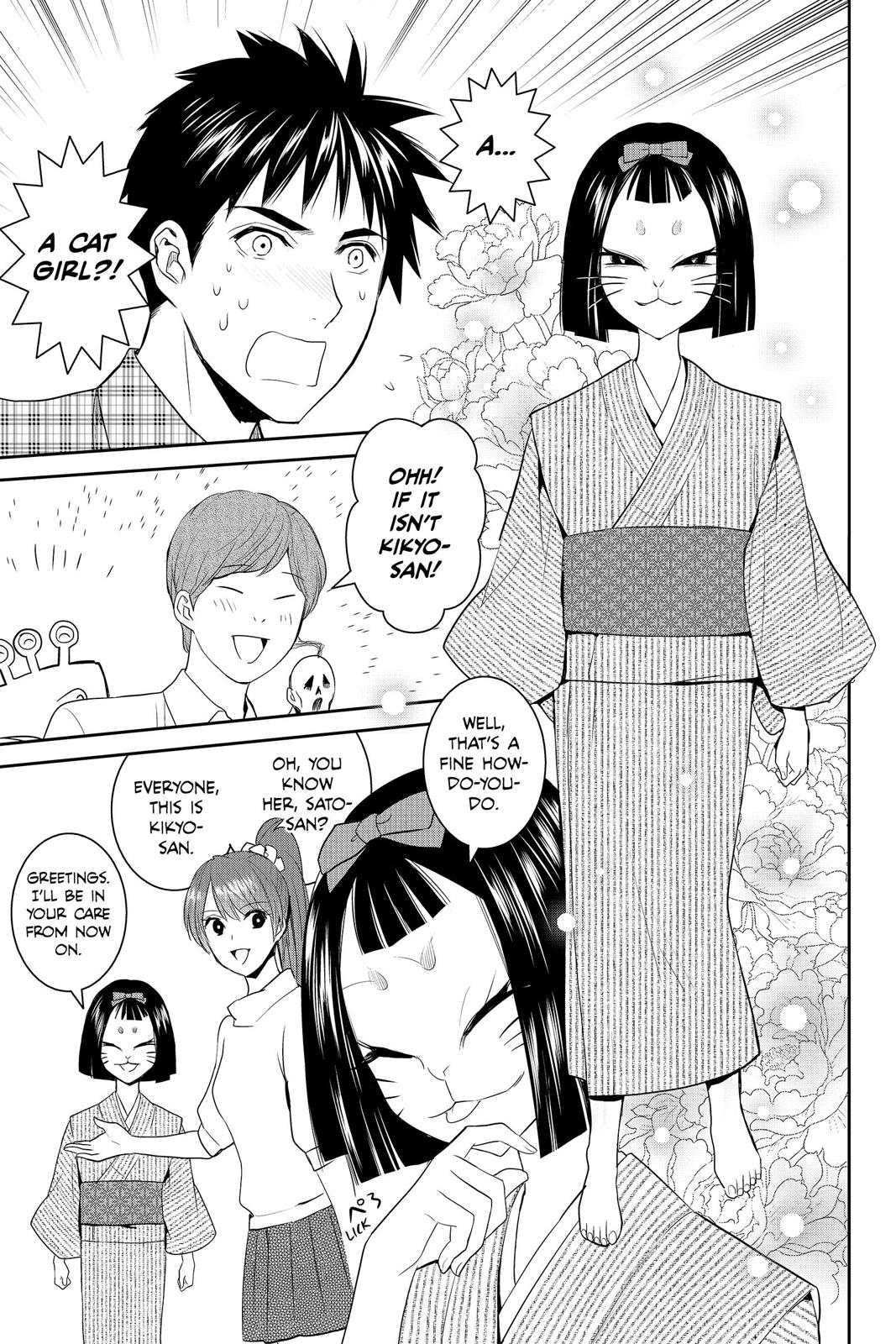 Youkai Apato no Yuuga na Nichijou Chapter 64 page 15 - Chapter 64