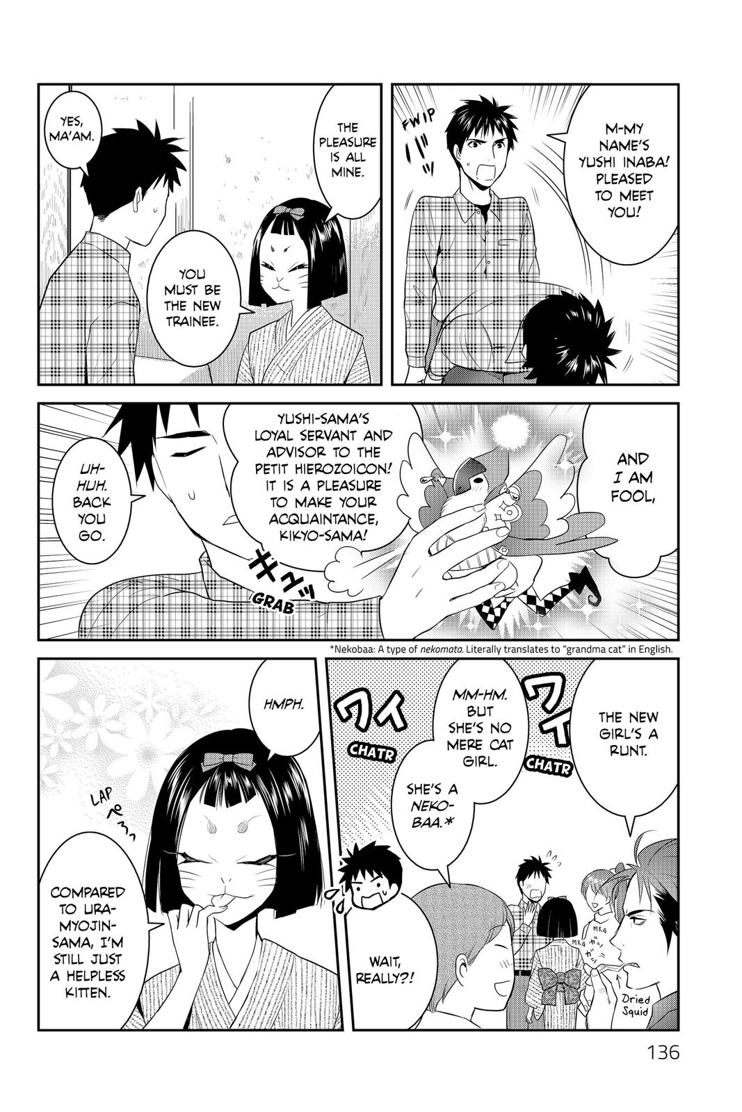 Youkai Apato no Yuuga na Nichijou Chapter 64 page 16 - Chapter 64