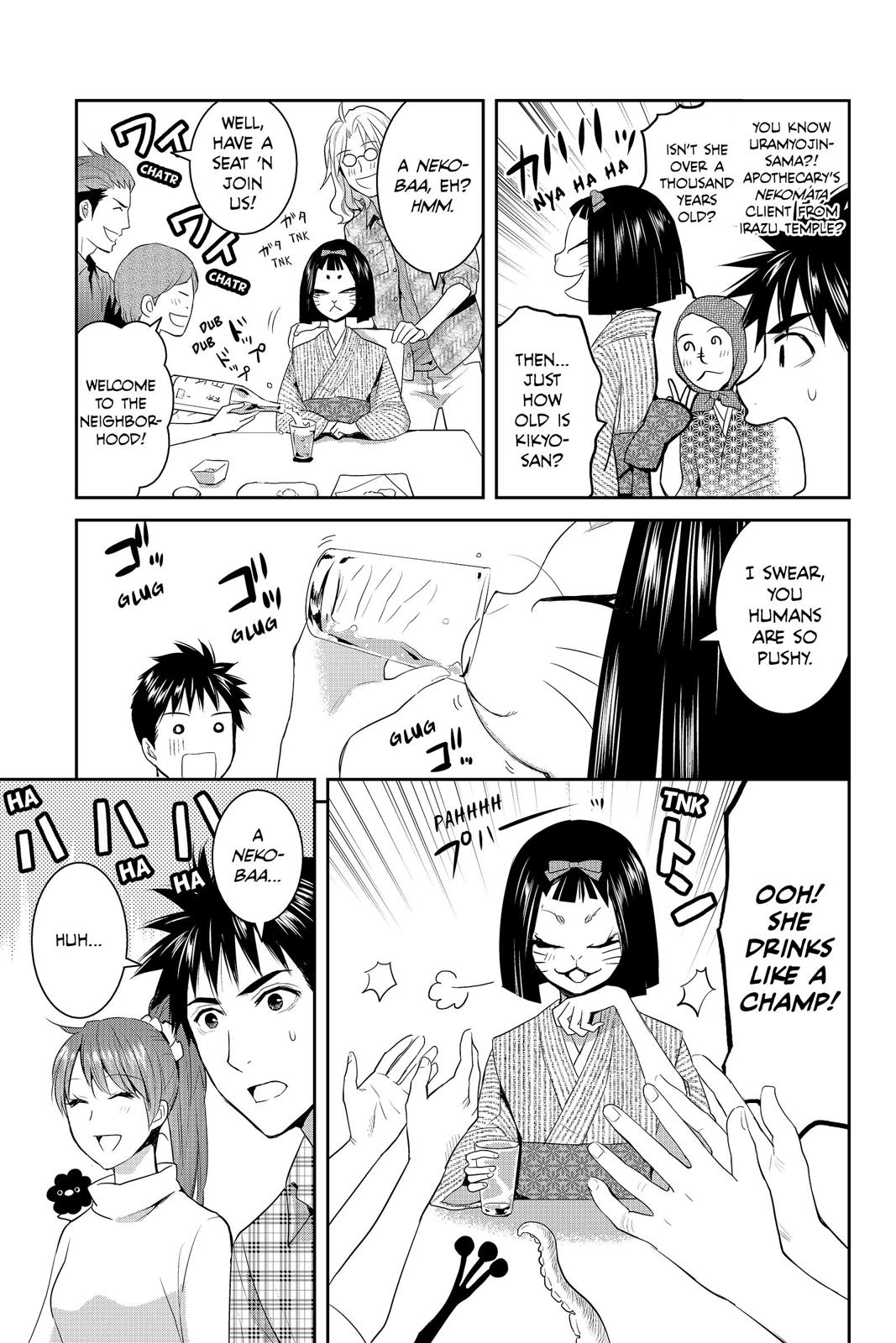 Youkai Apato no Yuuga na Nichijou Chapter 64 page 17 - Chapter 64