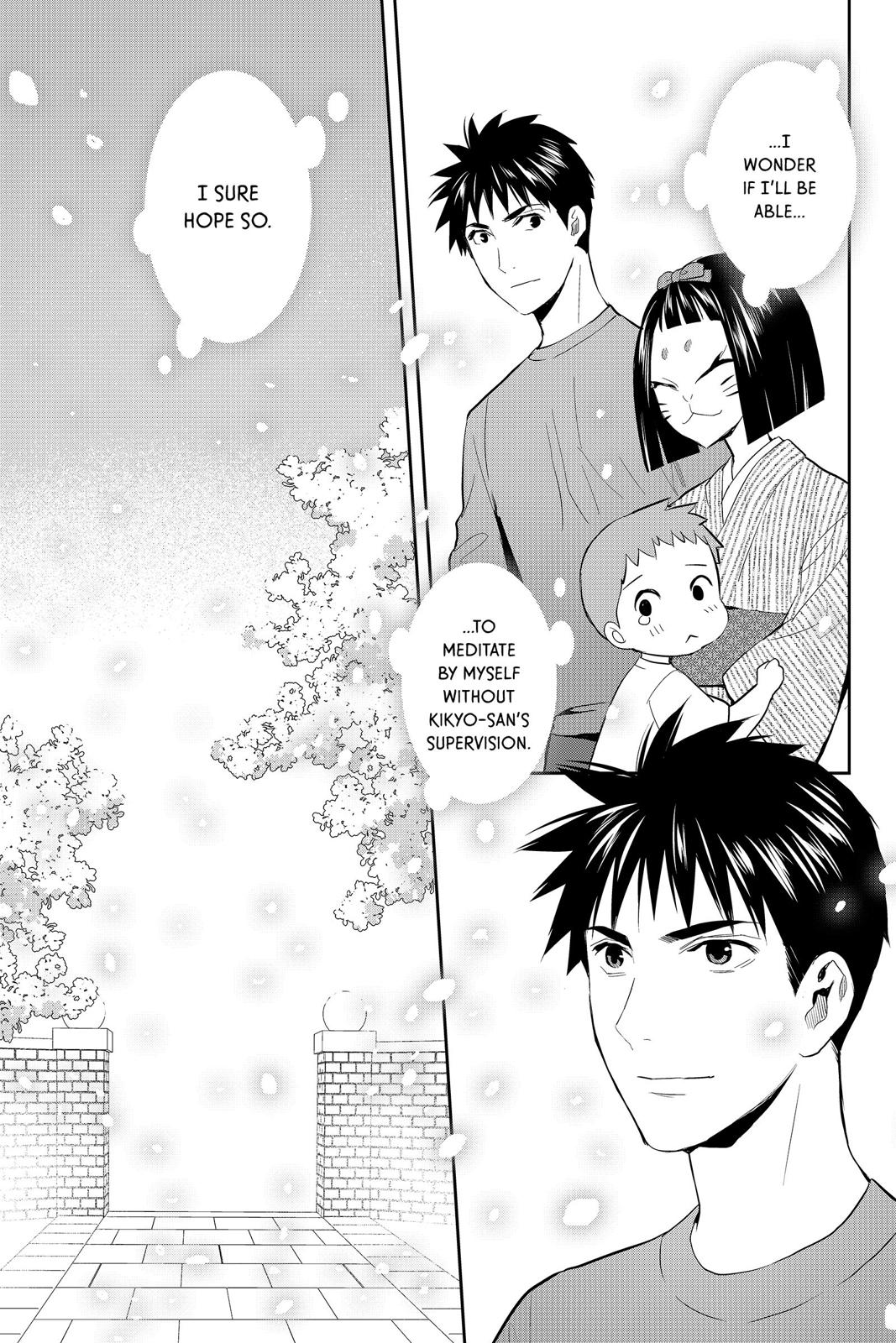 Youkai Apato no Yuuga na Nichijou Chapter 64 page 27 - Chapter 64