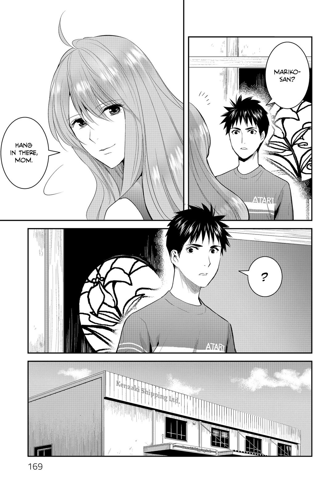 Youkai Apato no Yuuga na Nichijou Chapter 65 page 13 - Chapter 65