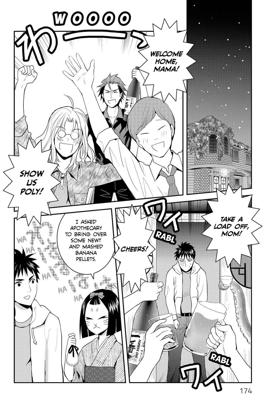 Youkai Apato no Yuuga na Nichijou Chapter 65 page 18 - Chapter 65