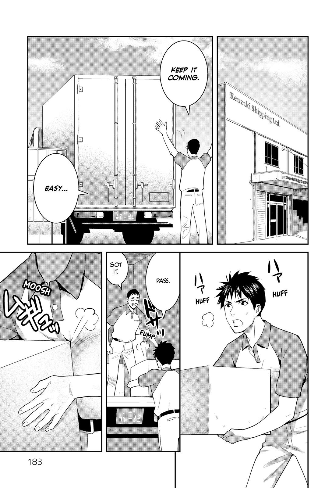 Youkai Apato no Yuuga na Nichijou Chapter 65 page 27 - Chapter 65