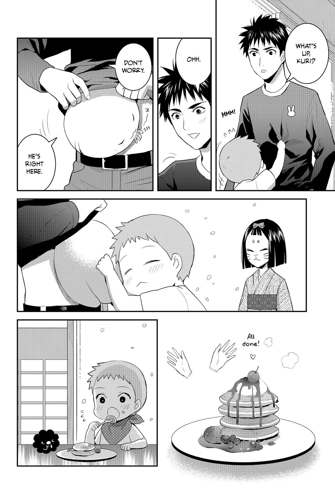 Youkai Apato no Yuuga na Nichijou Chapter 65 page 32 - Chapter 65