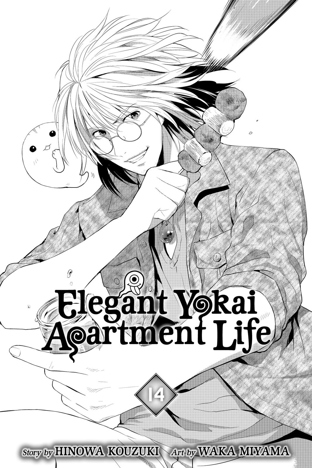 Youkai Apato no Yuuga na Nichijou Chapter 66 page 2 - Chapter 66