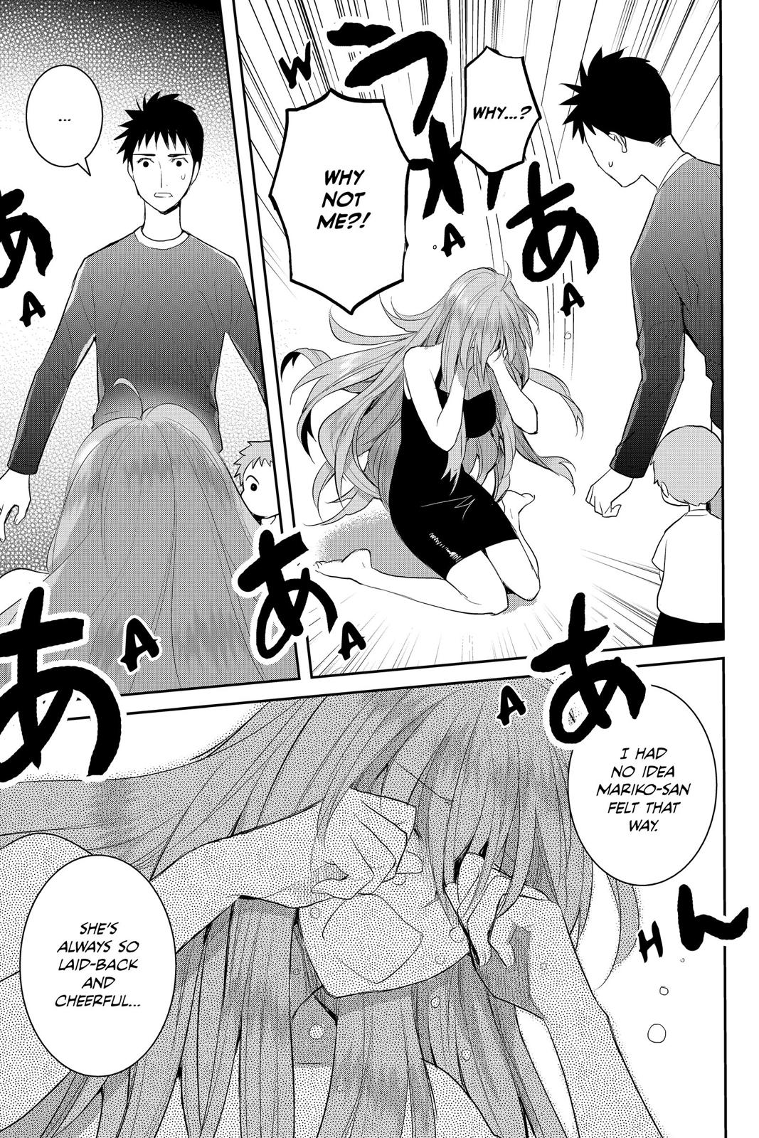 Youkai Apato no Yuuga na Nichijou Chapter 66 page 23 - Chapter 66