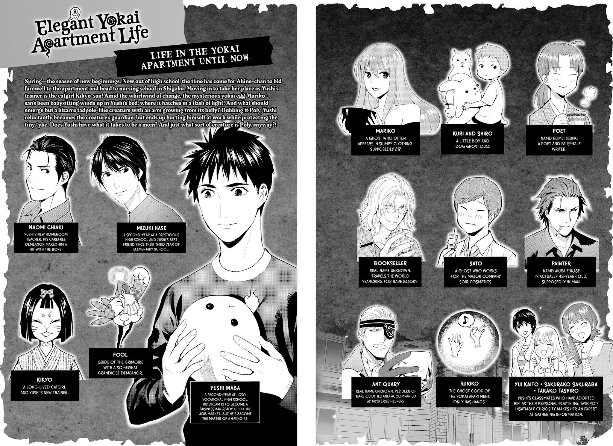 Youkai Apato no Yuuga na Nichijou Chapter 66 page 3 - Chapter 66