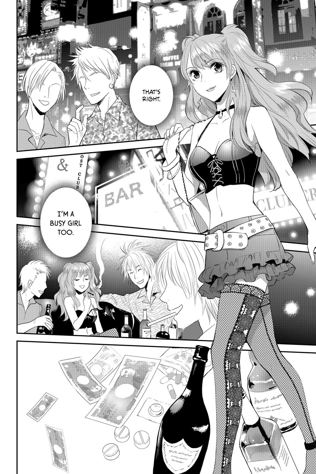 Youkai Apato no Yuuga na Nichijou Chapter 66 page 36 - Chapter 66